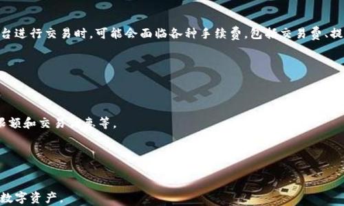 
  Bitpie正版下载app：区块链数字资产管理的最佳选择 / 

关键词： 
 guanjianci Bitpie, 正版下载, app, 区块链, 数字资产管理 /guanjianci 

---

一、什么是Bitpie?
Bitpie是一个专注于区块链技术的数字资产管理平台，致力于为用户提供安全、便捷的数字资产管理服务。用户可以通过这款app来存储、管理、交易各种数字货币，支持比特币、以太坊等主流数字货币，并具备多种功能模块，如数字货币钱包、交易所接入、信息资讯等。用户在使用Bitpie时，可以通过安全的多重签名技术和隐私保护措施，确保资产安全。

二、Bitpie的优势
相较于传统的数字资产管理工具，Bitpie具有多方面的优势。于此，使用这款应用的用户可以享受更高的安全性、更快的交易速度以及更丰富的服务功能。
首先，安全性是Bitpie的重中之重。平台采用了先进的多重签名技术，不论是信息传输还是资金流动，都有严格的安全保障。此外，用户的私钥始终保存在本地设备中，而非服务器上，大大降低了盗取风险。
其次，速度方面，Bitpie通过的网络架构和高效的交易引擎，提供了流畅的交易体验。用户在进行交易时，不必担心延迟导致的损失。
最后，功能多样性也是其显著优势之一。用户不仅可以进行资产存储和交易，还可以获取市场信息、参与社区讨论，这为用户提供了更为全面的数字资产管理体验。

三、如何下载和安装Bitpie?
下载和安装Bitpie非常简单。无论是IOS还是Android用户，都可以通过以下步骤轻松完成下载：
1. **访问官方网站**：用户可以通过浏览器访问Bitpie的官方网站，获取最安全的下载链接。
2. **选择对应的版本**：根据自己的设备类型，选择相应的版本进行下载。Bitpie对不同博彩系统进行了，确保每一个用户都能获得最佳体验。
3. **下载安装**：下载完成后，用户可以通过点击安装文件，按照提示完成安装。对于IOS用户，可能需要在设置中允许安装来源不明的应用。
4. **创建账户并进行初始化**：安装完成后，用户需创建一个新的账户，按照指引完成初始化设置，确保账户的安全。

四、如何使用Bitpie进行数字资产管理？
使用Bitpie管理数字资产十分便捷。以下是一些关键功能的使用说明：
1. **资产存储**：用户在创建账户后，可以通过“钱包”功能将数字货币存入应用中。此时，用户可以生成多个钱包地址，方便管理不同种类的资产。
2. **资产交易**：在资产交易模块中，用户可以随时查看实时价格，并进行快速交易操作。交易界面友好，用户只需输入交易信息，即可轻松完成交易。
3. **市场信息**：在信息资讯栏目中，用户可以获取最新的市场动态、新闻和分析，帮助用户做好决策。
4. **社区功能**：用户还可以在Bitpie社区与其他用户进行交流，分享交易心得、资源和经验，让数字资产管理变得更加丰富多彩。

五、常见问题解答

h41. Bitpie安全吗？/h4
关于Bitpie的安全性，用户普遍关注的是资产是否能够得到保障。首先，Bitpie采用了业内领先的多重签名加密技术，确保用户资产的安全。此外，用户的私钥不会上传到服务器，而是保留在本地，减少被黑客攻击的风险。
在下载和使用过程中，用户也需要注意自己的账户安全。建议用户设置强密码并启用双重认证，确保账户的安全性。
另外，尽量避免在公共网络环境下进行交易，以防止数据被窃取。总而言之，虽然任何平台都无法做到绝对安全，但Bitpie在安全性方面已经做得相当出色。

h42. 如何通过Bitpie进行币种转换？/h4
币种转换是一项重要的功能。用户在Bitpie中进行币种转换，只需几个简单步骤即可完成：
首先，确保你的账户中已有需要转换的币种。进入交易界面，选择“转换”功能，用户可以看到当前支持的币种列表。
其次，选择需要转换的币种，然后输入转换金额。系统会自动计算出获取的目标币种数量，用户可以按照自己的需求进行确认。
最后确认交易后，transactions将在短时间内处理完成，并在你的资产记录中同步更新。这一过程非常快捷，用户无需长时间等待。

h43. Bitpie支持哪些数字资产？/h4
用户在选择数字资产管理平台时，首先关心的便是支持的币种种类。Bitpie支持目前市场上大部分热门数字货币，例如比特币、以太坊、Ripple、Litecoin等主流币种，同时也支持一部分新兴币种。
在日常使用中，用户可以通过应用中的“资产管理”模块查看支持的币种列表，不时更新的币种及动态更方便用户进行了解和适时投资。
此外，平台也以用户需求为导向，积极与新兴项目合作，以实现更多币种的支持，方便用户在数字资产投资中多样化选择。

h44. Bitpie的手续费如何？/h4
许多用户在选择数字资产管理平台时，会关注相应的交易手续费。Bitpie在运营中保持手续费在行业内的透明，并以合理公正为标准。用户在使用平台进行交易时，可能会面临各种手续费，包括交易费、提现费等。
具体的费用会根据交易类型及交易量而有所不同，建议用户在交易前查看当前的费用标准，以便规避不必要的损失。
另外，Bitpie常常会推出一些手续费优惠活动，用户可积极参与，享受更低的手续费成本，这也是其引以为傲的服务之一。

h45. 使用Bitpie是否需要实名认证？/h4
在当前数字资产管理领域，实名认证已成为一种新趋向。对于Bitpie来说，为了保护用户的资产安全和遵循国家政策，实行了一定的实名认证制度。
用户在首次进行大额交易时，系统会提示进行实名认证。通过实名认证后，用户不仅可以提高账户的安全性，还能享有更多的服务权限，如提高提现限额和交易优惠等。
当然，对于小额交易用户，平台也提供了一定的匿名交易操作，以容纳不同需求的用户，方便灵活地进行资产管理。

---

通过以上详细介绍和问题解答，相信各位用户对Bitpie的使用方法、特点、安全性等有了一定的了解。希望这些信息能帮助用户更高效地管理自己的数字资产。