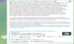 如何查找和管理B特派私钥：安全的指南