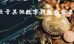   如何购买B特派钱包：完整指南与常见问题解答
