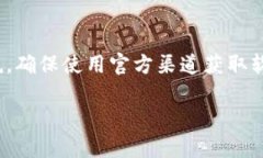 比特派钱包（Bitpie）是一款广受欢迎的数字资产