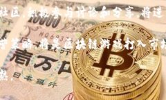 jiaoti区块链游戏合规性的全面分析与指南/jiaoti