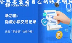 特派是一款便捷的支付和记账工具，近年来越来