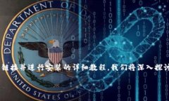 特派是一个为用户提供高效便捷服务的应用，以