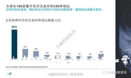 如何删除BitPie转账记录：详细指南和常见问题解答