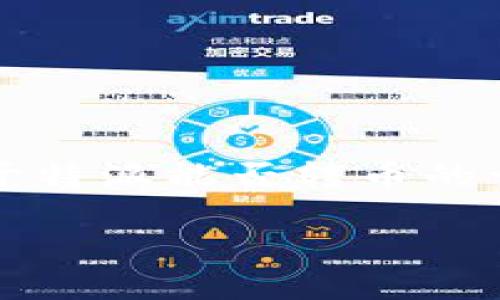 特派通常指的是特定的支付工具、数字货币转账或其他金融交易平台。在本篇文章中,我们将讨论关于特派能否转币的一系列问题和相关内容。本文提供的信息适合希望了解更深入金融工具、数字资产和相关交易的人士。
特派可以转币吗?全面解析特派的数字货币转账功能