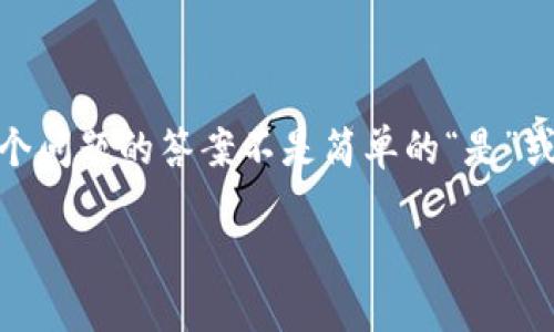 区块链游戏的兴起带来了全新的游戏体验和商业模式，但也伴随着风险和不确定性。那么，区块链游戏会不会跌倒呢？这个问题的答案不是简单的“是”或“否”。在深入探讨这个话题之前，我们首先需要明确什么是区块链游戏，它们面临的挑战，以及它们可能的未来发展趋势。

区块链游戏的未来：机遇与挑战