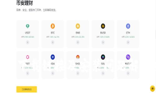Bitpie下载链接及安装问题解决指南