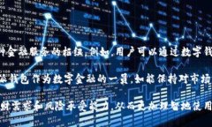 特派钱包爆雷了吗？安全吗？在当前数字货币和