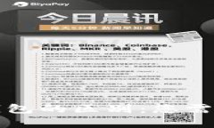 比特币钱包与冷钱包的区别：您需要了解的所有