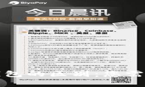 比特币钱包与冷钱包的区别：您需要了解的所有信息