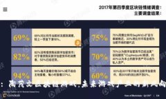 : 陶茂文区块链游戏：未来游戏产业的新风向