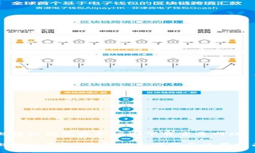 比特派钱包最新版本下载官方网站
比特派钱包:最新版本下载与使用指南