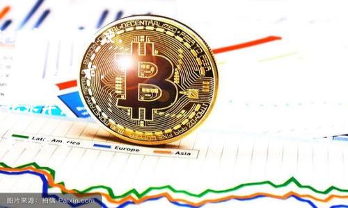 

区块链游戏设计的主要目的

关键词：

区块链, 游戏设计, 玩家体验, 去中心化, 数字资产

详细介绍：

区块链技术自从在比特币中首次应用以来，近年来的迅猛发展使其进入了各行各业，其中包括游戏行业。区块链游戏不仅仅是普通游戏的延续，更重要的是它引入了全新理念与模式，为游戏设计增添了新的维度。在探讨**区块链游戏设计的主要目的**时，我们需要从多个角度考虑其对玩家、开发者以及整体游戏市场的影响。

### 一、推动去中心化的游戏生态

区块链技术的核心特征之一是去中心化，它意味着不再依赖单一的服务器或公司来控制游戏内容和数据。在传统的游戏设计中，所有的虚拟资产和游戏内容都由开发公司主导，玩家在游戏中的资产均无法自由交易或转移。而在区块链游戏中，所有的资产（如角色、装备、货币等）都以数字资产的形式存储在区块链上，玩家拥有对这些资产的真实所有权。

这种去中心化不仅打破了传统游戏设计的藩篱，也开启了一种新的市场模式。玩家可以在多个游戏平台上自由交易自己的数字资产，不再受制于某个特定的游戏或公司。这种模式提升了玩家的参与感，让他们在游戏生态系统中扮演更重要的角色。

### 二、提升玩家参与感和经济收益

在区块链游戏中，设计者通常会打造令玩家感到自身投入有回报的机制，例如通过游戏内的任务、战斗获取虚拟货币或道具，与现实世界的经济系统链接。玩家通过参与游戏，不仅能够获得乐趣，同时也能够在一定程度上获得经济收益。

例如，一些著名的区块链游戏如《Axie Infinity》，玩家可以通过繁殖、交易和战斗等方式获取收益。这种设计理念满足了玩家对娱乐以及经济效益的双重需求，进一步刺激玩家的参与热情。同时，游戏设计者也因为能够吸引更多玩家而获得额外的收入。

### 三、保护游戏资产及玩家权益

区块链技术的安全性为游戏资产的保护提供了可能。在传统游戏中，玩家的资产经常面临被盗、丢失或被开发者人为干预的风险，因为所有的控制权都掌握在开发者手中。而区块链的不可篡改性和透明性确保了每一笔交易都被记录在案，任何人都无法单方面更改资产的归属。

这种特性不仅保护了玩家的权益，也推动了游戏行业的公平竞争。随着越来越多的玩家和开发者趋向于使用区块链技术，游戏内的公平性将得到有效保障，进而促进参与人数的增长。

### 四、促进游戏内容的创新与多样性

区块链游戏设计的目的不仅在于保护玩家的权益，也是为了鼓励创作者不断探索新的游戏玩法和内容。去中心化的特点使得开发者不再局限于某个特定的商业模式，他们可以尝试多种不同的游戏设计，如让玩家自行设计关卡，构建自己的游戏模型，甚至参与到游戏更新和发展中。

这种开放的创作环境鼓励了内容的多样性，给予了玩家和开发者更多的创意空间。这不仅使得游戏的类型更加丰富，更促进了游戏设计理念的更新和迭代。

### 五、构建公平竞争的市场

在区块链游戏中，所有资产和交易都记录在区块链上，任何人都可以在透明的环境中参与交易。这种公平竞争的市场环境确保了每个玩家都能够在同等的条件下游戏。开发者可以设计不同的机制来提升游戏的公平性，例如通过随机配对、透明数据等。

这种公平性不仅吸引了大量新玩家的加入，也能够提升玩家之间的信任感，构建出更加健康的游戏生态环境。

### 可能相关的问题

#### 问题一：区块链游戏和传统游戏有什么不同?

区块链游戏和传统游戏在很多方面存在显著差异。首先，最明显的区别在于资产的所有权。在传统游戏中，尽管玩家可能花费了大量时间和金钱，但他们对游戏内资产的所有权是模糊的，实际上还是归游戏公司所有。而在区块链游戏中，资产通过智能合约以数字资产的形式存在，玩家拥有真实的所有权，可以自由交易和转让。

其次，区块链游戏的去中心化特征使得玩家可以更大程度地参与到游戏的生态系统中，而不仅仅是消费用户。在区块链环境中，创新的激励机制让玩家在享受娱乐的同时，也能获得经济上的收益。这种商业模式的不同，使得区块链游戏具备了更强的吸引力。

最后，游戏的透明度和可验证性也是区块链游戏的一大特点。所有的交易和资产流动均可在区块链上查找到，任何人都无法篡改数据，这使得玩家和开发者之间的信任关系得到了极大提升。

#### 问题二：区块链游戏如何确保玩家的权益?

区块链游戏确保玩家权益的主要方式是通过资产的不可篡改性与透明交易。在区块链平台上，所有资产的记录都被保存在去中心化的账本上，确保玩家对其资产具有清晰的所有权，并避免了资产被游戏开发者或第三方随意干预的风险。

此外，区块链游戏通常会采用智能合约来自动化各种游戏功能，包括资产交易、任务奖励等。这使得玩家可以在没有第三方监督的情况下完成交易，保障了玩家的权益。

综上所述，区块链技术为游戏设计带来了新的可能性，使得玩家在游戏生态中享有真实的所有权，进而提升了玩家的参与度和体验。

#### 问题三：区块链游戏的盈利模式是什么?

区块链游戏的盈利模式多种多样，通常包括以下几种主要方式：

1. **交易手续费**：很多区块链游戏允许玩家在游戏内自由交易他们的数字资产。在这些交易中，开发者可以通过收取一定比例的交易手续费来获利。

2. **发行NFT**：区块链游戏通常会发行NFT（非同质化代币），玩家可以用实际货币购买这些独特的数字资产。开发者通过销售这些NFT获利，同时玩家也希望通过交易这些NFT获得收益。

3. **游戏内付费**：区块链游戏通常会包含游戏内的付费内容，例如道具、装备等。玩家可通过现实货币购买这些道具，开发者则从中获得收入。

4. **参与奖励机制**：一些区块链游戏会设计激励机制，鼓励玩家参与游戏或完成特定任务，以此吸引大量用户，提高游戏的活跃度和市场份额。

5. **众筹和投资**：通过发行自己的代币，游戏开发者可以向玩家募集启动资金，便于未来发展。代币持有者能够享受到游戏成功后带来的收益。

通过这些盈利模型，区块链游戏实现了双赢局面，即开发者通过创新的商业模式获利，而玩家也可以在享受游戏过程中获取价值。

#### 问题四：区块链游戏存在哪些挑战？

尽管区块链游戏潜力巨大，但在其发展过程中也面临着不少挑战。以下是一些主要的挑战：

1. **技术障碍**：区块链游戏仍然处于相对较新的阶段，许多开发者可能缺乏相关的技术知识与经验。同时，现有的区块链技术可能无法满足一些复杂游戏的需求，导致开发难度较大。

2. **用户接受度**：许多人对**区块链**和加密货币缺乏理解，这可能影响他们对区块链游戏的接受。在用户群体中，尤其是传统游戏玩家，不容易适应这种新型的游戏体验和商业模式。

3. **可扩展性问题**：随着区块链游戏的用户量增长，现有的区块链平台可能面临可扩展性挑战，大量的交易可能导致网络拥塞，从而影响游戏的流畅度。

4. **法规风险**：各国对区块链和加密货币的监管政策各不相同，一些国家可能严格限制或禁止此类游戏的运营。这样的法规风险给开发者带来了不小的压力。

5. **市场竞争**：随着越来越多的开发者走入区块链游戏领域，市场竞争也日益加剧。如何在众多竞争对手中脱颖而出，并维持长期的用户黏性，将是一个巨大的挑战。

#### 问题五：未来区块链游戏的发展趋势是什么？

未来**区块链游戏**的发展趋势将朝着以下几个方向前进：

1. **跨平台游戏生态**：随着区块链技术的进步，未来的游戏将不仅限于单一平台，可能会发展成跨平台的概念，实现不同游戏间的资源互通和交易，提高玩家的参与度。

2. **更多元化的玩法**：区块链技术的开放性使得未来的游戏玩法将更加多样化。从角色扮演、策略游戏到社交游戏，更多创新的设计将被引入，满足不同玩家的需求。

3. **AI与区块链结合**：未来，我们可能会看到AI技术与区块链技术的深度结合，形成智能化的游戏设计与数据分析，这将提升游戏的个性化体验和智能化水平。

4. **增强社区和社交功能**：未来的区块链游戏将更加注重社区建设，通过社交互动提升玩家的归属感。社区投票、决策和游戏内容协作等功能将成为重要的元素。

5. **全球化发展**：随着区块链的去中心化特性，未来**区块链游戏**将在全球范围内获得更多用户，成为全球化的数字娱乐平台。

综上所述，区块链游戏设计的主要目的在于推动去中心化的游戏生态，提升玩家的参与感和经济收益，保护游戏资产及玩家权益，促进游戏内容的创新与多样性，以及构建公平竞争的市场。随着技术的进步与玩家需求的变化，区块链游戏的未来也将朝着更加多样化和智能化的方向发展。