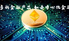 比特派10585是一个在区块链和加密货币领域中常被
