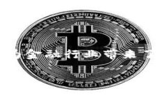 区块链金融融创是一个当前非常热门的话题，尤