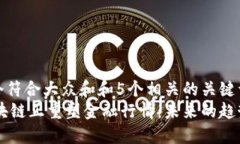 思考一个符合大众和和5个相关的关键词  ****：区