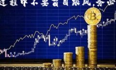 思考一个符合大众和 和5个相关的关键词  SCF区块