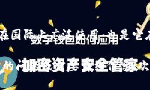 比特派的英文名称是 