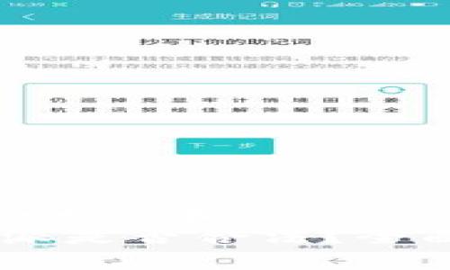 思考一个符合大众和  
 Bitpie比特派是否合法？全面解析与风险
