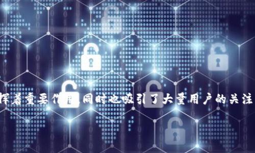 特派和贝宝金融是近年来在金融科技领域崭露头角的两家公司。它们在金融服务的数字化转型中发挥着重要作用，同时也吸引了大量用户的关注。在接下来的详细介绍中，我们将深入探讨这两家公司各自的特点、优势，以及它们在市场上的竞争力。

特派与贝宝金融：金融科技的双重奏