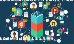 :   金融区块链落地的现状与前景分析/ 关键词: