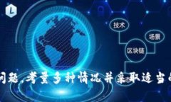 bk钱包卸载了怎么能重新登录/bk钱包 bk钱包, bk钱