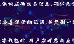   BitKeep 钱包使用详解：功能、优势与安全性分析