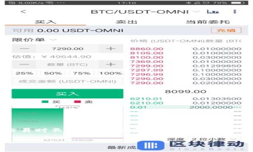 比特派钱包请求超时怎么办是一种常见问题,特别是在数字货币交易频繁的时代。许多用户可能会遭遇**比特派钱包**在处理交易时长时间无响应的情况,这不仅影响了用户的交易体验,也可能导致潜在的资金损失。在本文中,我们将探讨出现请求超时的原因、解决方法,及相关的常见问题。
比特派钱包请求超时怎么办:解决方法与影响因素分析