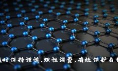 区块链游戏盲盒合法吗是一个引发广泛关注的话