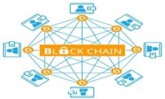 大湾区融资金融区块链：未来发展的机遇与挑战