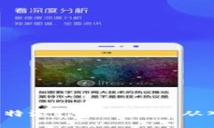全面解析B特派EXPIE教程：从入门到精通
