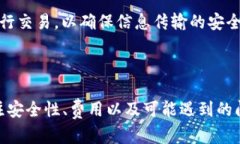 特派钱包（TipWallet）是一款聚焦于数字货币存储