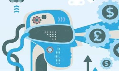 
西安金融科技区块链项目的现状与未来发展

关键词：
西安, 金融科技, 区块链, 项目发展, 产业趋势

内容：
在中国快速发展的金融科技环境中，西安作为一个具有深厚文化底蕴与技术创新能力的城市，正逐渐崭露头角。随着国家对区块链技术的重视，尤其是在金融领域的应用潜力愈发显现，西安的金融科技区块链项目也扑面而来。本文将对这一领域的现状与未来进行深入探讨。

一、西安金融科技的发展背景
近年来，西安的经济发展取得了显著成就，地方政府的政策扶持和技术企业的创新，使得西安成为了吸引众多金融科技企业的热土。根据西安市政府的战略规划，金融科技被视为促进本地经济转型的重要一环。随着核心科技的不断突破，特别是在大数据、人工智能和区块链等领域，西安正快速朝着建设西部金融科技中心的目标迈进。

二、区块链技术的应用现状
区块链技术的核心在于去中心化的数据存储，提供了信息安全和透明度的保障。在金融领域，区块链可以大幅提升交易效率、降低运营成本、以及增强信任机制。西安的许多金融科技企业，已开始尝试将区块链技术应用到供应链金融、支付清算、资产管理等领域。
例如，某些通过区块链技术构建的供应链金融平台，能够利用智能合约确保交易的不可篡改性，降低融资风险。同时，区块链的透明性使得各方都能及时获取信息，这对于供应链上的所有参与者都是一大利好。

三、西安金融科技区块链项目的代表案例
在众多的项目中，西安有几个突出的区块链项目正在受到广泛关注。例如，西安某区块链技术公司开发的基于区块链的数字货币钱包，这个项目在保护用户隐私的同时，确保了交易的快速性与安全性。此外，政府与高校的合作也推动了区块链技术的应用和研究，形成了良好的创新生态。
通过与金融机构的合作，这些项目不仅提升了金融服务的效率，还为客户提供了更为安全、便捷的金融解决方案。西安的各种区块链项目就是在这样的背景下逐步发展壮大的。

四、未来发展的趋势与挑战
尽管西安在金融科技区块链领域的发展潜力巨大，但仍面临不少挑战。首先，技术标准的缺乏使得不同项目之间在兼容性与互操作性上存在障碍。此外，区块链相关人才的匮乏也是制约行业发展的重要因素。
未来，政府应继续完善相关政策法规，保障区块链的发展环境。同时，鼓励高校与企业之间的合作，促成更多高端人才的培养与引进。此外，推动标准化建设，将有助于提升区块链技术在金融领域的应用效率和安全性。

五、可能相关的问题

问题1：西安的区块链项目与其他城市相比有哪些优势和劣势？
西安在区块链项目中的优势主要体现在以下几个方面：首先，西安有着悠久的历史与文化底蕴，吸引了大量的企业和人才。在西安高新技术产业开发区，很多高校和研究所的技术成果可以很快转化为市场应用。其次，西安的地理位置优越，作为西部的重要枢纽，便于与周边省份进行合作。此外，地方政府对于金融科技的重视和支持，提供了良好的发展环境。
然而，西安也面临一些劣势。首先，金融科技企业的数量和规模相比于北上广深依然偏小，影响了整体的市场竞争力。其次，人才的储备和引进机制相对滞后，导致技术开发和创新能力不足。同时，资金的短缺也是制约发展的一大因素，许多优质项目希望获得投资却面临困难。

问题2：西安的金融科技区块链项目具体应用在哪些行业？
西安的金融科技区块链项目应用广泛，主要集中在以下几个行业：
1. 供应链金融：利用区块链技术构建透明高效的供应链管理，提升企业融资的便利性和安全性。
2. 支付清算：区块链的去中心化特性使得跨境支付和国内支付系统的效率大大提高。
3. 资产管理：区块链能够对资产的交易和持有进行记录，减少中介机构，提高透明度。
4. 数字货币：一些项目正在研究基于区块链的数字货币，探讨其在市场中的适用性。
5. 房地产：区块链技术在房地产交易中的应用，可以实现产权的分散化，不仅方便买卖双方的信息共享，还可以减少交易成本。

问题3：政府在西安金融科技区块链项目发展中扮演何种角色？
政府在西安金融科技区块链项目的发展中，发挥了如下重要作用：
1. 制定政策：政府制定了金融科技的发展计划，明确重点区域和企业，提供政策支持与法规保障。
2. 资金支持：政府建立了专项资金，支持区块链技术的发展，帮助初创企业获得必要的资金支持。
3. 建设生态：通过与高校、科研机构合作，促进人才的培养与技术的转化，形成良好的创新生态。
4. 营造环境：加强技术法规和创新环境的建设，为企业合理合规的创新提供空间。
5. 促进交流：政府还举办各种交流会、展会，提升西安在全国的知名度，吸引更多的投资和项目落地。

问题4：西安区块链项目如何解决安全性与信任的问题？
区块链技术的核心特性就是其安全性与信任机制的设计。在西安的区块链项目中，以下几种方式被采用来解决这类问题：
1. 加密技术：通过先进的加密算法，对交易数据进行加密存储，确保数据的机密性和不被篡改。
2. 共识机制：区块链通过去中心化的共识机制，使所有参与者达成一致，从而提升交易的信任性。
3. 完整性审计：项目实施过程中，会定期进行区块链审计，以确保所有操作符合规定，并保留完整的记录。
4. 在线监测：一些项目还建立了在线监测机制，及时发现异常交易，并采取相应措施。
5. 用户教育：通过开展社区活动，普及区块链和金融科技的相关知识，提高用户的安全意识和使用技巧。

问题5：未来西安金融科技区块链项目可能遇到的挑战有哪些？
在未来的发展中，西安的金融科技区块链项目可能面临一系列挑战：
1. 技术更新速度快：区块链技术发展迅猛，难免出现技术迭代，项目需要不断升级以适应市场需求。
2. 监管政策不足：虽然政府对金融科技的开发持开放态度，但相关的监管政策仍需进一步完善，以防止潜在的风险。
3. 人才短缺：区块链相关的专业人才较为稀缺，企业发展受限，需要不断强化人才培养与引进机制。
4. 市场竞争激烈：随着区块链技术的普及，越来越多的城市加入竞争，西安需要找到自己的独特优势。
5. 投资环境风险：区块链项目的风险投资往往较高，如何吸引投资者并降低项目风险将是未来的一大挑战。

总结来说，西安的金融科技和区块链项目在各方面都展现出强大的潜力与活力，但伴随着机遇的同时，也要清醒地认识到发展的挑战，积极寻找解决道路。