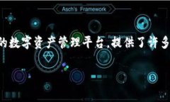 比特派免费领币是一种与数字货币相关的活动，