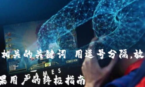 思考一个符合大众和 和5个相关的关键词 用逗号分隔,放进标签里,关键词放进标签里
如何下载b特派钱包:正版苹果用户的终极指南