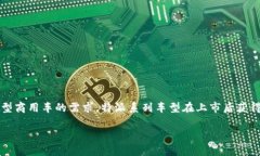 特派是东风日产旗下的一款商用车型。它最初于