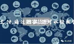 特派（Tepai）是一个针对商家和个人提供移动支付