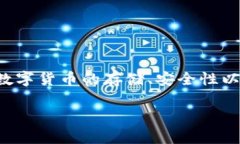 比特派eth是一个与以太坊（Ethereum）相关的主题，