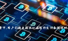 特派平台转账有手续费吗是一个常见的问题，尤