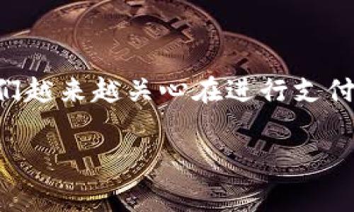 特派平台转账有手续费吗是一个常见的问题,尤其是在如今数字支付和在线转账日益普及的背景下,用户们越来越关心在进行支付和转账时是否需要额外负担手续费。为了帮助大家更好地理解这一问题,我们将从多个方面进行详细介绍。
特派平台转账手续费详解,隐藏费用全解析