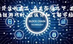   KMK区块链游戏：改变游戏产业的新趋势 /  guan