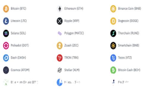 
   区块链金融面临的挑战与解决方案  / 

关键词：
 guanjianci  区块链, 金融科技, 监管合规, 数据隐私, 系统安全  /guanjianci 

引言
随着金融科技的迅速发展，区块链技术作为一种创新的解决方案，受到越来越多金融机构和投资者的关注。区块链金融以去中心化、透明和高效的特性，承诺能够改变传统金融体系的运作方式。然而，虽然区块链金融蕴含着巨大的潜力，但在实际应用中也面临着诸多挑战和问题。这些问题不仅影响了其在金融领域的推广和应用，也对整个金融系统的稳定性和透明度造成了潜在影响。本篇文章将深入探讨区块链金融所面临的挑战，并提出可能的解决方案。

区块链金融面临的问题
区块链金融的主要问题可以概括为以下几点：
ol
    li监管合规/li
    li数据隐私/li
    li系统安全/li
    li技术成熟度/li
    li用户接受度/li
/ol

1. 监管合规
区块链金融目前面临的最严峻挑战之一是监管合规。随着区块链技术的进步，各国政府和监管机构逐渐意识到其潜在的风险，包括洗钱、欺诈等金融犯罪行为。
不同国家和地区对区块链和加密货币的监管政策差异较大，导致金融机构在合规操作方面遇到困难。例如，在欧美国家，加密货币被归类为证券的地区，其交易和运营受到严格的监管；而在某些亚洲国家，加密资产则几乎没有法律框架限制。这种不确定性令金融机构在采用区块链技术时往往十分谨慎。
为了应对这一挑战，金融科技企业需要加强与监管机构的沟通，争取政策的明确性。同时，企业内部也需要建立合规部门，专业团队能及时跟进政策变化，评估相应风险，从而制定符合要求的产品和服务。

2. 数据隐私
隐私保护是区块链金融中的另一个主要问题。尽管区块链的去中心化特性保证了数据的透明性，但这同时也可能导致用户私人信息的暴露。很多区块链应用需要对用户的财务信息进行处理，这涉及到个人隐私和数据安全。
在传统金融体系中，个人信息通常受到法律保护，金融机构需要遵循严格的数据保护规定。而在区块链环境中，这种保护机制却可能变得无效。例如，在某些区块链平台上，所有交易信息都是公开可见的，这无疑增加了用户信息被泄露的风险，因此如何在利用区块链技术提升透明度的同时，保证用户隐私，成为了一个亟待解决的问题。
目前，一些项目正在探索使用加密技术和零知识证明等方法，以实现数据的匿名性。同时，金融机构也需要符合GDPR等国际隐私法律的要求，从而保护用户的数据隐私权益。

3. 系统安全
系统安全是区块链金融的核心问题之一。尽管区块链技术自带一定的安全特性，但早期随着技术的不断更新换代，许多系统在设计和实现过程中存在安全漏洞，这使其易于受到攻击。
例如，早期的ICO项目受到了黑客攻击，导致巨额资金损失。此外，用户的钱包安全和私钥管理也是一个关键问题。如果没有妥善保存，用户的加密资产极可能会因为恶意攻击或用户失误而丢失。这一系列安全事件严重打击了公众对区块链金融的信任。
为了解决这些安全问题，金融科技公司需要在技术研发上加大投入，定期进行安全审计和漏洞修复。同时，用户也需要提升自身的安全意识，采取措施保护其私钥和账户安全。

4. 技术成熟度
尽管区块链技术本身具有创新性，但其在金融领域的应用还处于不断发展之中。这一技术的成熟度直接影响到其能否商业化和普及。
许多应用仍在实验阶段，而技术本身的性能和可扩展性有限，这对于需要大量交易过程和数据处理的金融系统来说是一个障碍。例如，大型区块链项目在处理大量并发交易时，往往面临速度慢、交易费用高等问题，这直接限制了其应用场景。
为了提高技术的成熟度，行业创新者们需要加强技术研发，共识机制和数据结构。此外，标准化也是推进技术成熟的必要步骤，通过制定一致的行业标准促进技术的统一与合作，推动成熟的区块链解决方案的落地。

5. 用户接受度
最后，用户的接受度也是区块链金融面临的重要问题之一。尽管技术的潜力巨大，但普通用户对区块链和加密货币的理解仍然较为薄弱，这直接影响了其参与的积极性和活跃度。
传统金融用户通常对新技术持保留态度，缺乏对区块链金融的信任。在此背景下，金融科技公司需要有效地开展教育和营销活动，帮助用户了解区块链的优势和操作流程，同时提供友好的用户体验，以降低使用门槛。
通过提供定制化的服务，满足不同用户群体的需求，增加用户的舒适度和信任感，从而促进区块链金融的推广和应用。

可能相关问题
ol
    li什么是区块链金融？/li
    li区块链金融的未来发展趋势是什么？/li
    li如何保护区块链金融中的个人隐私？/li
    li区块链金融的优势和劣势有哪些？/li
    li区块链技术如何改变传统金融体系？/li
/ol

1. 什么是区块链金融？
区块链金融是利用区块链技术为金融服务提供创新和改进的一种新兴模式。它的建立基于区块链的去中心化、数据透明和不可篡改的特性，旨在提供更高效、更安全的金融服务。
具体而言，区块链金融涵盖了多种应用，包括但不限于数字货币（如比特币、以太坊）、智能合约、去中心化金融（DeFi）等。数字货币使得跨国交易变得更加便捷，减少了传统金融中的中介环节，降低了交易成本；智能合约通过自动执行条件，提升了交易效率，降低了交易风险；而去中心化金融则提供了无需信任中介的金融服务。

2. 区块链金融的未来发展趋势是什么？
随着区块链技术的不断成熟，其在金融领域的应用和普及将持续加速。未来的区块链金融将展现出以下几个趋势：
首先，监管合规将成为推动区块链金融发展的关键因素。各国政府将越来越多地出台相应的政策，使区块链技术在法律框架内运作，从而保证用户的安全性和合规性。
其次，跨链技术将会进一步发展。不同区块链之间的信息孤岛所带来的问题亟待解决，跨链技术的成熟将能够促进不同区块链的互联互通，提高整体金融效率。
此外，用户的教育和普及工作将持续展开。随着大众对区块链技术的理解加深，更多的人会愿意尝试相关金融产品，从而形成一个良性循环，推动整个生态系统的发展。

3. 如何保护区块链金融中的个人隐私？
保护区块链金融中的个人隐私是一个复杂的问题，但可以通过多方面的努力来实现。首先，使用加密技术是有效保护个人隐私的一种方式，尤其是在交易数据的存储与传输过程中，利用加密手段可以阻止未授权访问。
其次，采用零知识证明等技术可以允许用户在不透露自己的身份或相关信息的前提下完成交易，这种创新解决方案在保护隐私的同时，还能满足金融合规的要求。此外，用户自身也需增强安全意识，妥善管理个人信息，不随意分享钱包地址和私钥，以减少被攻击的风险。

4. 区块链金融的优势和劣势有哪些？
区块链金融的最大优势在于其去中心化特性，消除了传统金融中介，提高了交易的效率和透明度。同时，区块链的不可篡改性增加了交易记录的可信度，降低了金融欺诈行为的风险。此外，区块链技术还能够有效降低交易成本，尤其在跨境支付和转账中表现出色。
然而，区块链金融也有其劣势。首先是技术门槛较高，许多用户对其操作不够熟悉，造成了用户接受度的困扰；第二，系统安全问题仍然是一个亟待解决的难题，很多区块链项目面临黑客攻击；最后，由于缺乏可靠的监管框架，可能导致法律责任不明确，用户权益得不到充分保障。

5. 区块链技术如何改变传统金融体系？
区块链技术正在逐步改变传统金融体系的运作方式。首先，区块链提供了一种全新的交易方式，使得用户可以在无中介的情况下直接进行交易，从而消除了传统交易中高额的佣金和时间延迟。
其次，区块链的透明性确保了交易记录的可公开查询，从而提高了金融服务的透明度和可审计性。用户能够实时监控交易情况，增加了信任感。
最后，区块链技术的智能合约功能能够自动执行交易条件，降低了人为失误和欺诈风险，为金融交易提供了一层新的保障。

结论
尽管区块链金融面临一系列挑战，包括监管合规、数据隐私、系统安全等问题，但其所具备的去中心化特性、透明度和高效性意味着它在未来将继续引领金融科技的创新。在此过程中，通过技术不断、法规不断完善以及用户教育的持续推进，区块链金融有望实现更广泛的应用和发展。对于金融科技企业而言，抓住这一波技术变革的浪潮，将可能塑造未来金融的新格局。