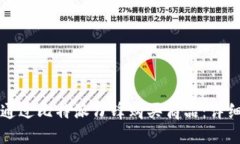 如何通过比特派刀锋购买商品：详细指南