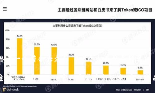 思考一个符合大众和 和5个相关的关键词
主如何下载Bitpie官网安卓最新版本:完整指南