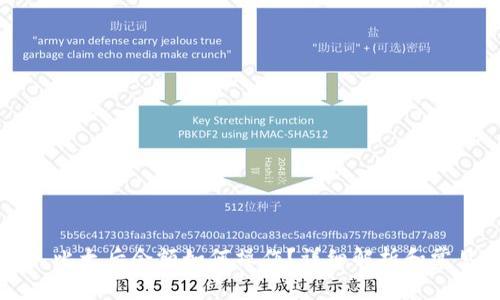 比特派导入比太后余额如何操作?详细解析和常见问题解答