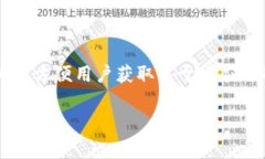 下载正版b特派手机版是许多用户常常关注的话题