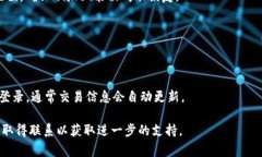 特派钱包是一款受到许多用户喜爱的数字钱包，