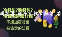 特派是一款金融科技公司推出的电子签名解决方