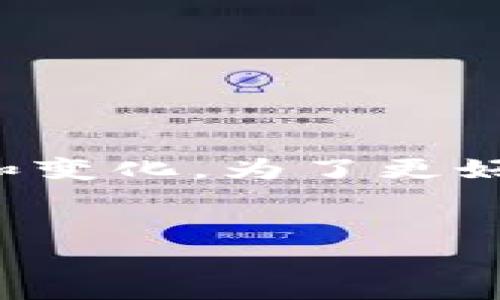 区块链游戏是近年来非常热门的话题，涉及的内容不断发展和变化。为了更好地满足大众用户的搜索习惯和需求，可以采用以下和关键词。

 示范内容 
区块链下周游戏活动大揭秘：你不容错过的精彩盛宴