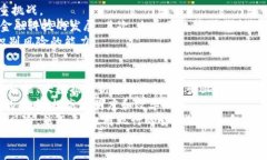 思考一个符合大众和的  互联网金融与区块链：未